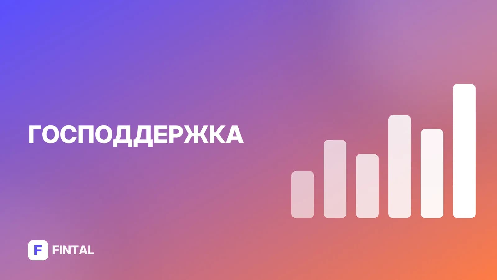 Льготы на авто для инвалидов 3 группы: полный список