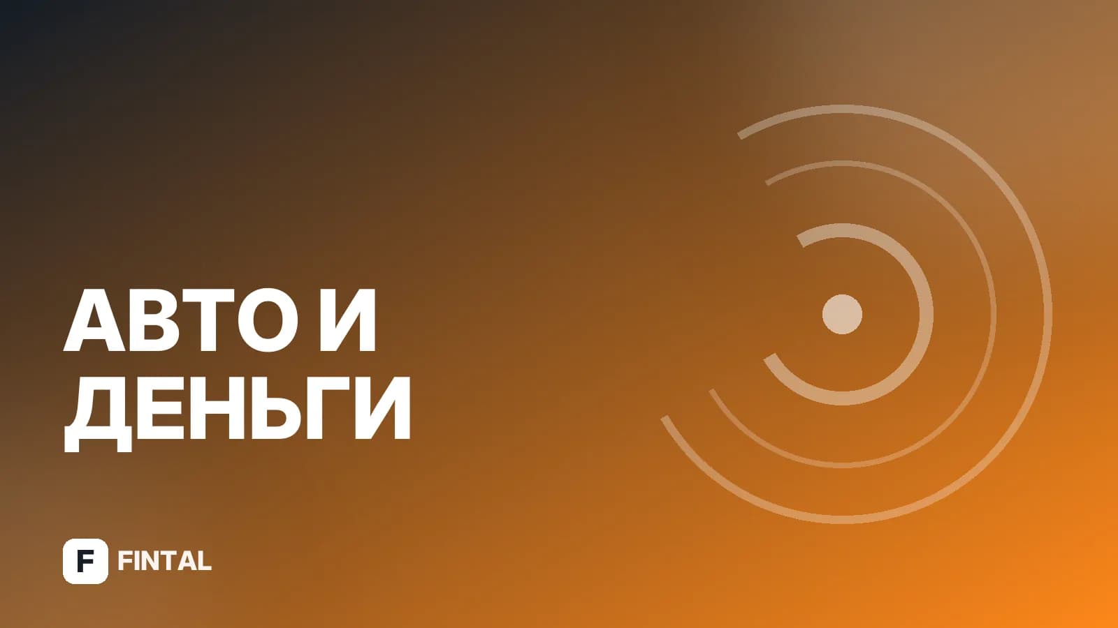 Льготы по транспортному налогу для ребенка-инвалида