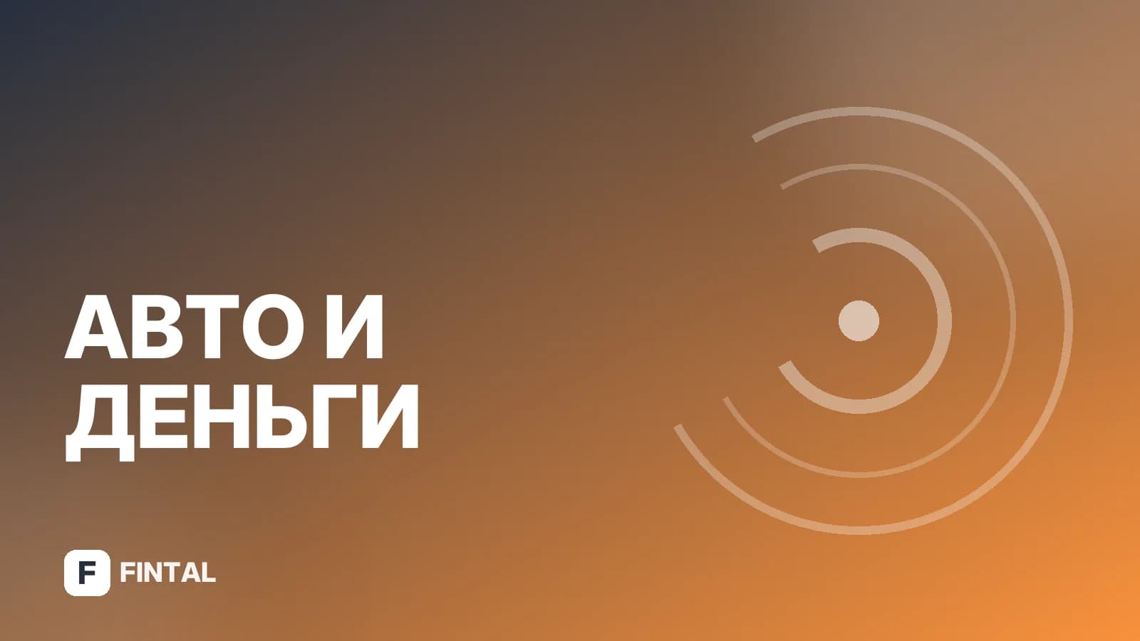 Льготы по транспортному налогу в регионах: кому положены