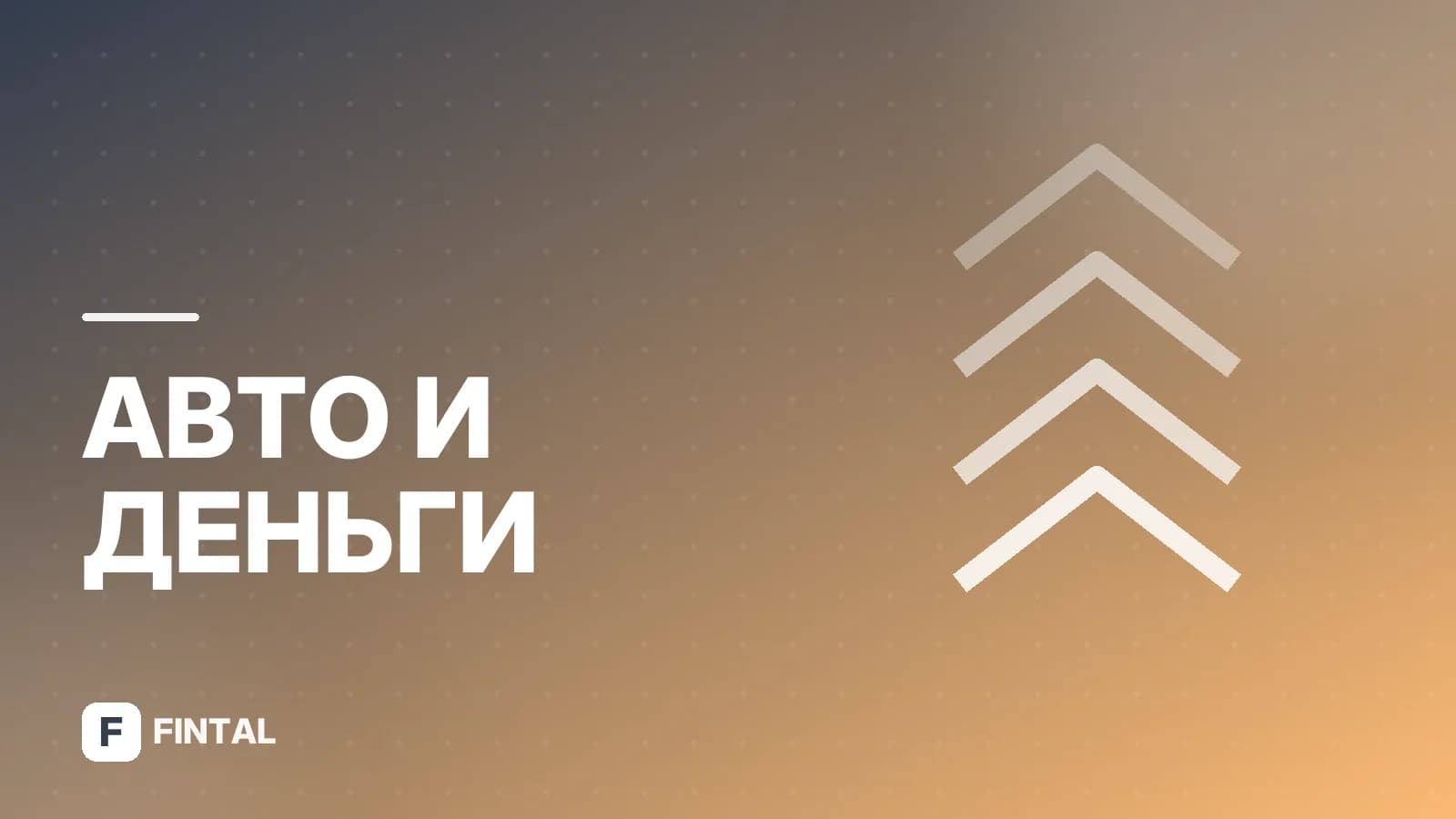 Льготы по транспортному налогу в СПб: кто имеет право
