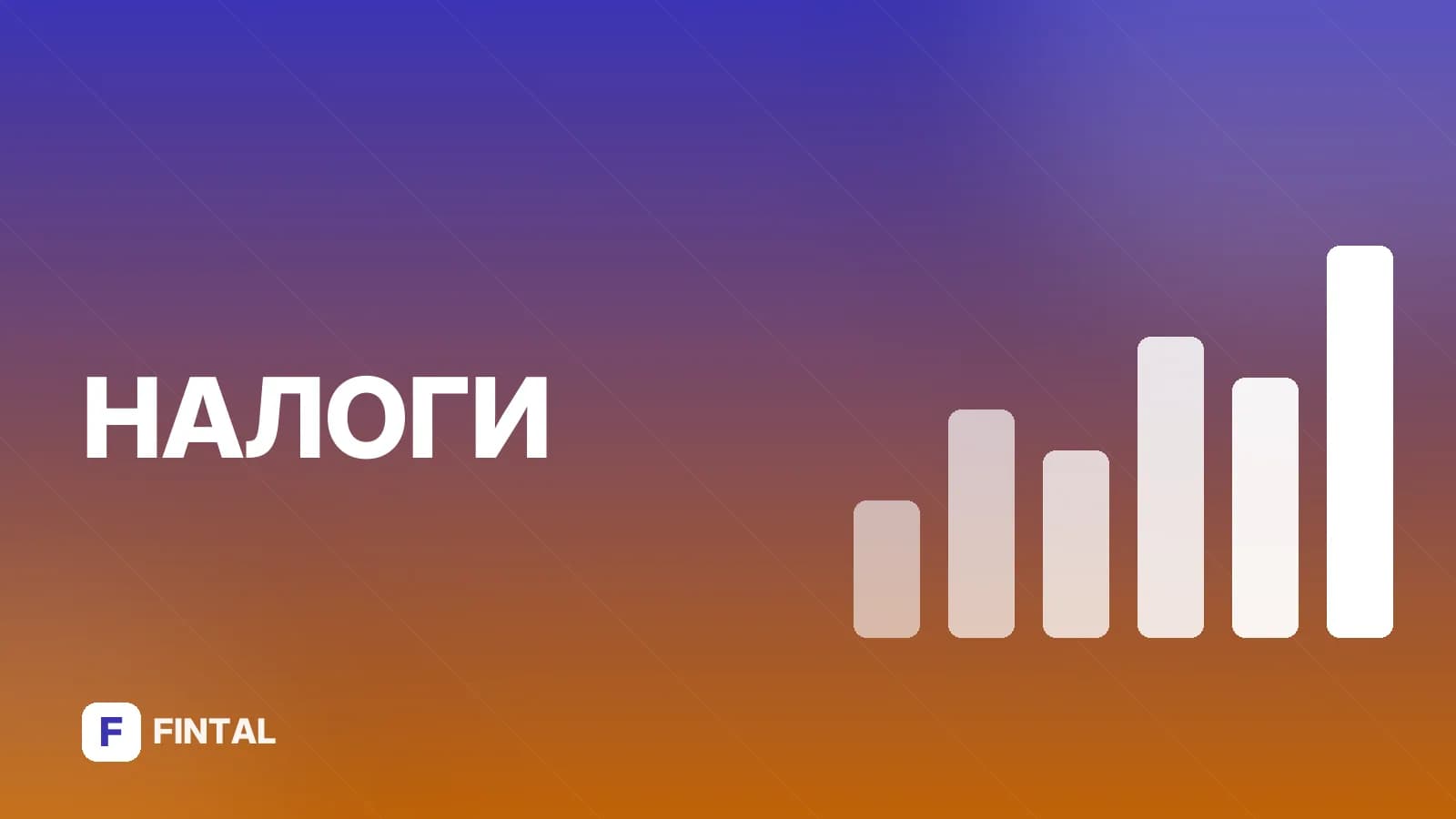 лимит дохода самозанятого — иллюстрация