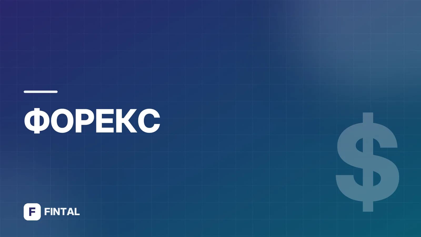 Лиры: какая это валюта и где используется