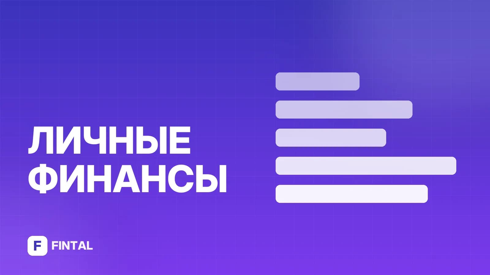 Маржинализм — иллюстрация