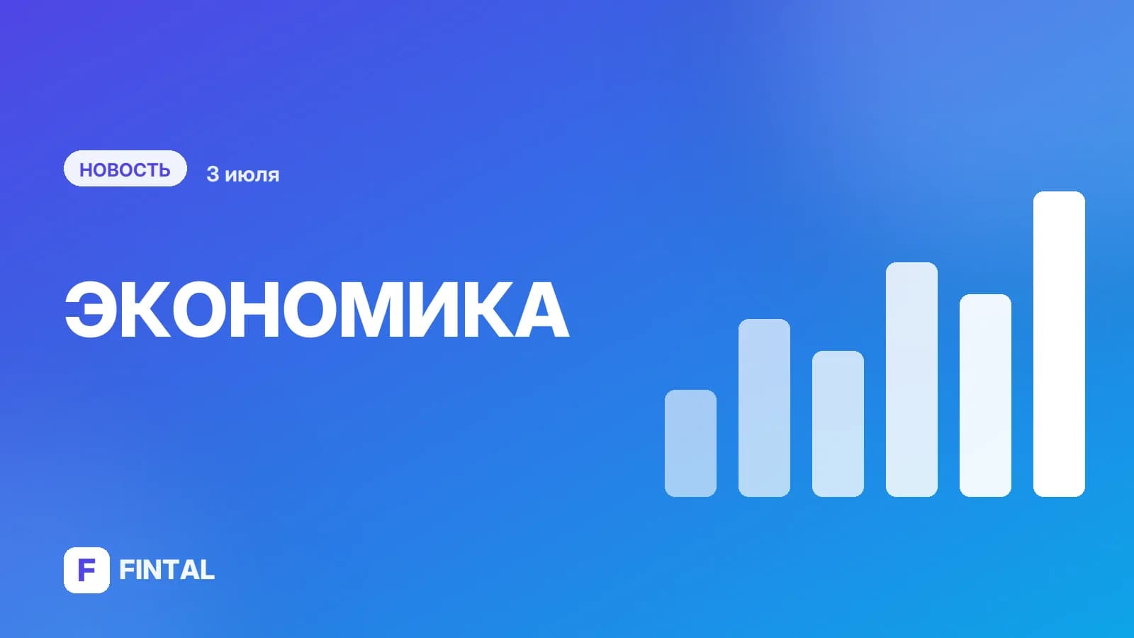 Международные резервы РФ существенно уменьшились