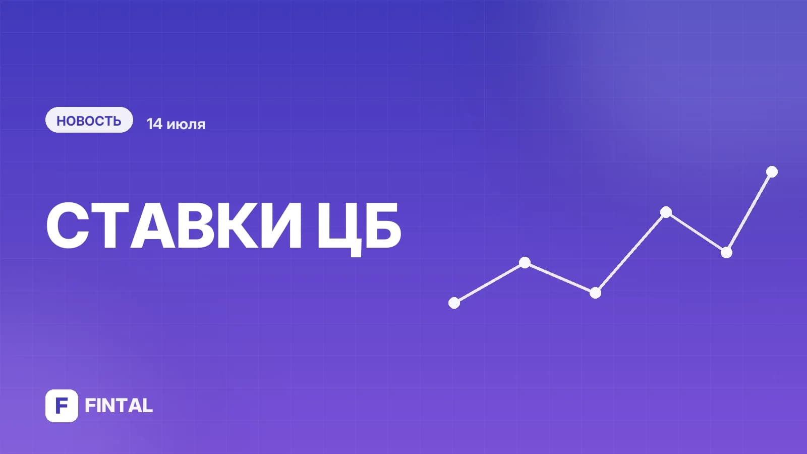 Мосбиржа зафиксировала рекорд в июне на денежном рынке