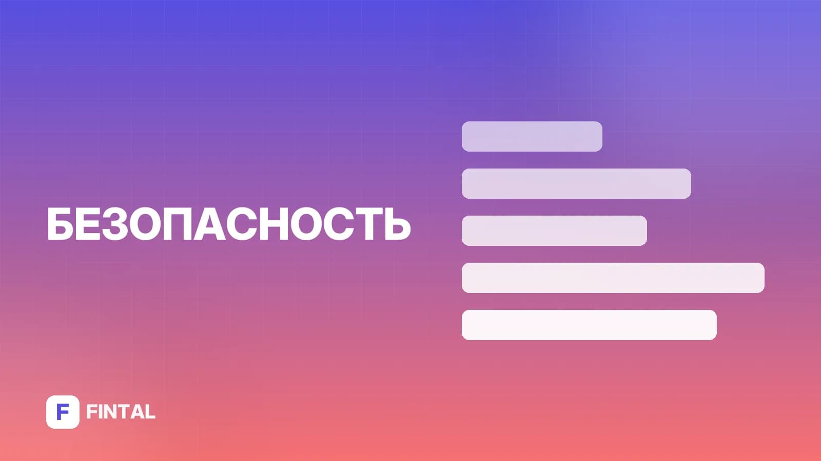 Мошенники и миллион: как не потерять деньги