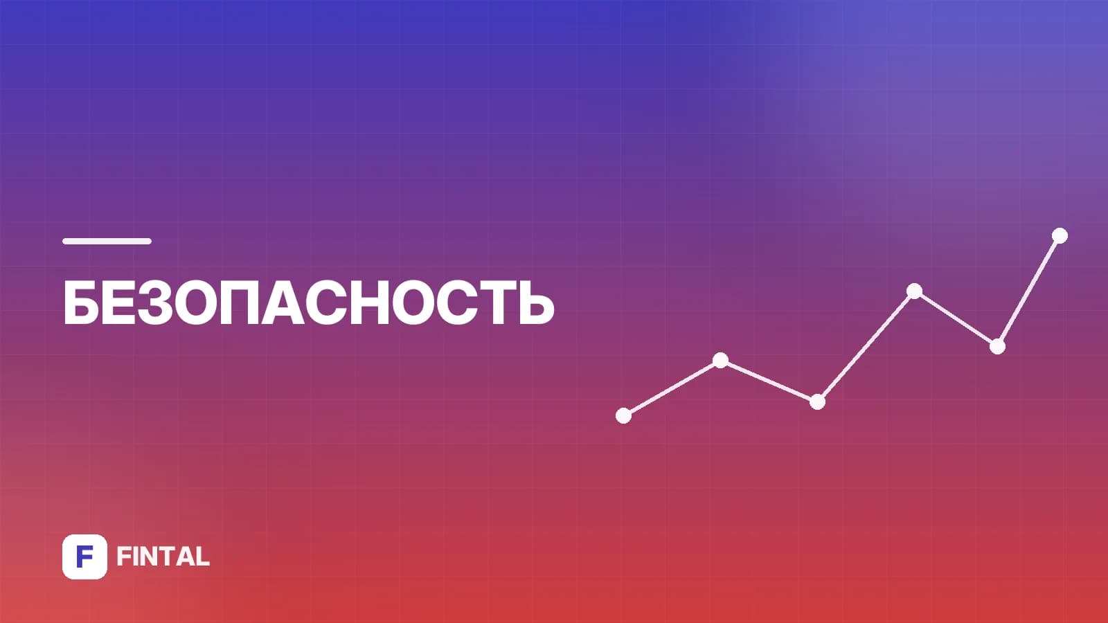 Мошенники на Озоне: что делать, если пишут