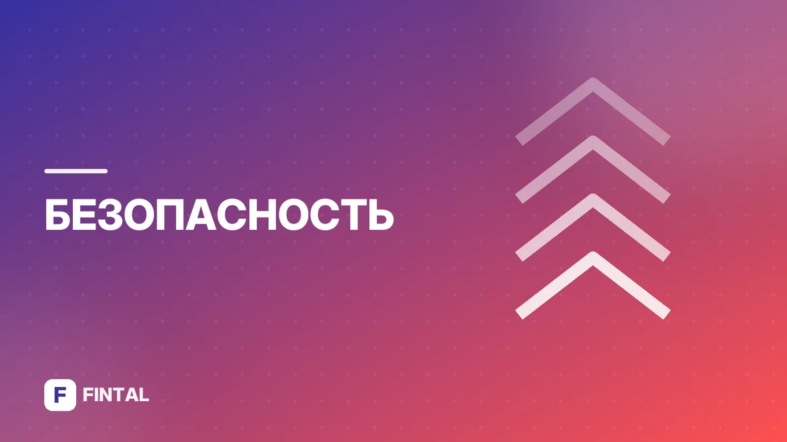 Мошенники получили СНИЛС: что делать и как защититься