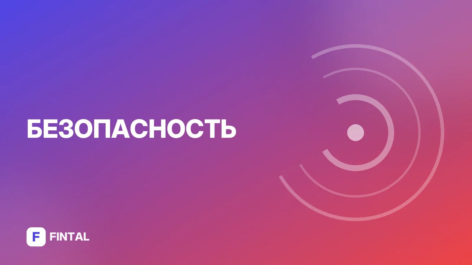 Может ли звонить Роскомнадзор по поводу мошенников