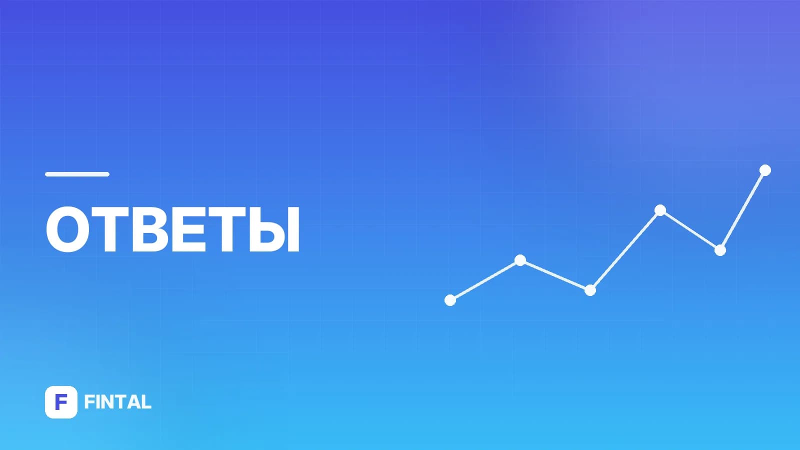 Можно ли делиться пенсионными баллами?