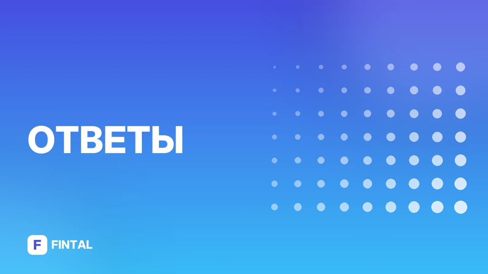 Можно ли договориться с судебными приставами?
