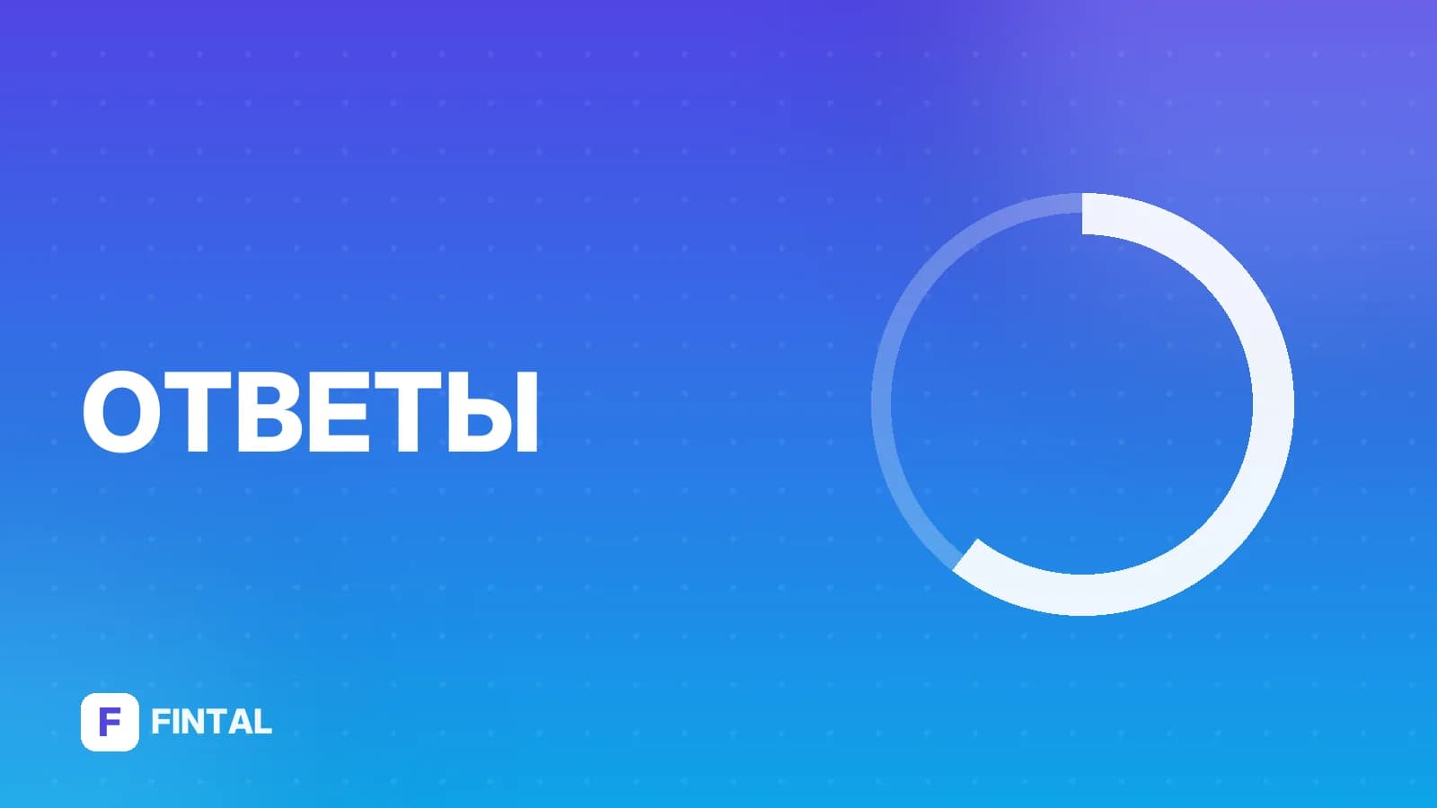 Можно ли оплачивать штраф ГИБДД частями?