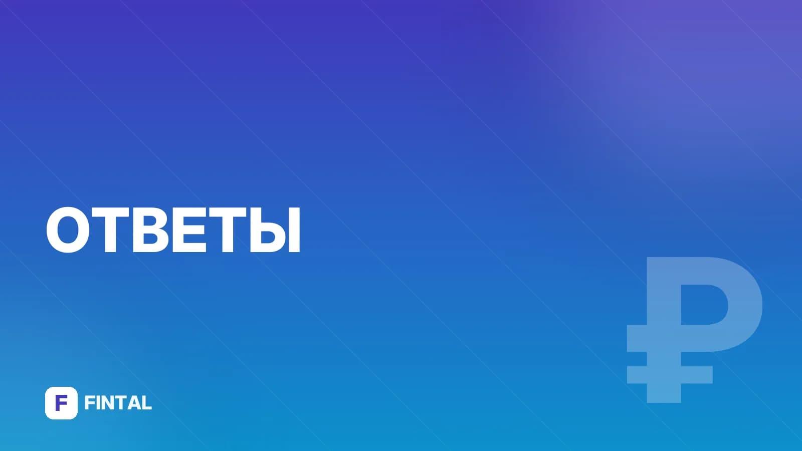 Можно ли оплатить заказ на Wildberries наличными?