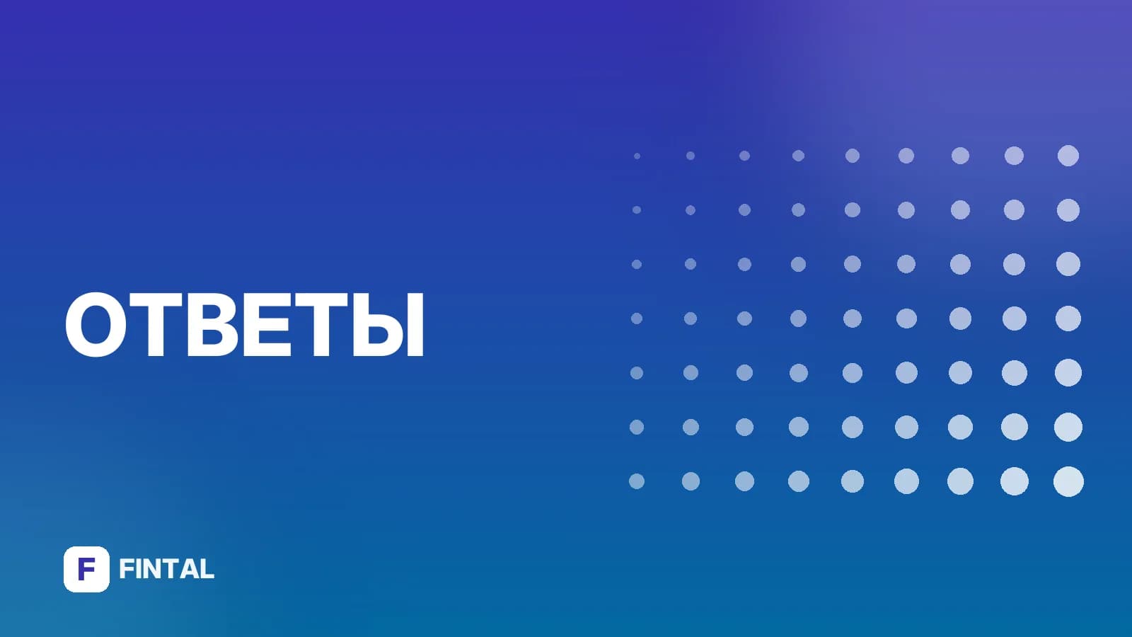 Можно ли пенсионеру подать на банкротство?