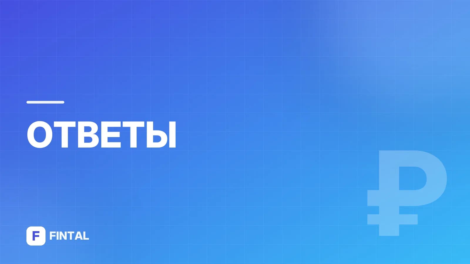 Можно ли перевести звезды в деньги?