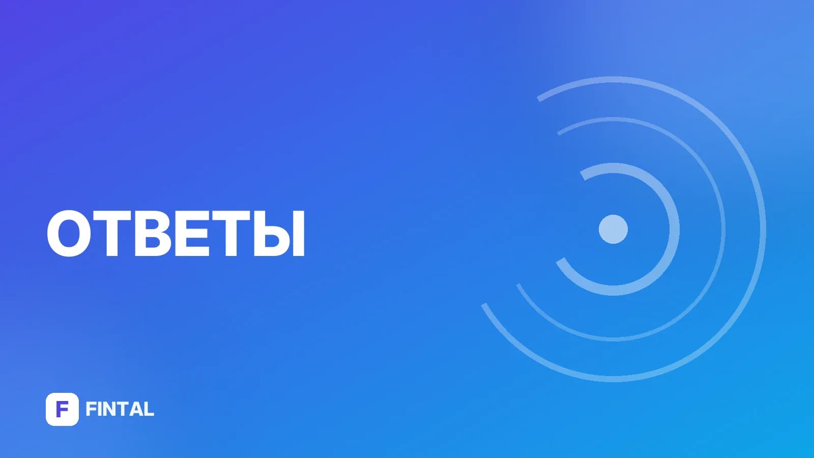 Можно ли платить алименты на счет?