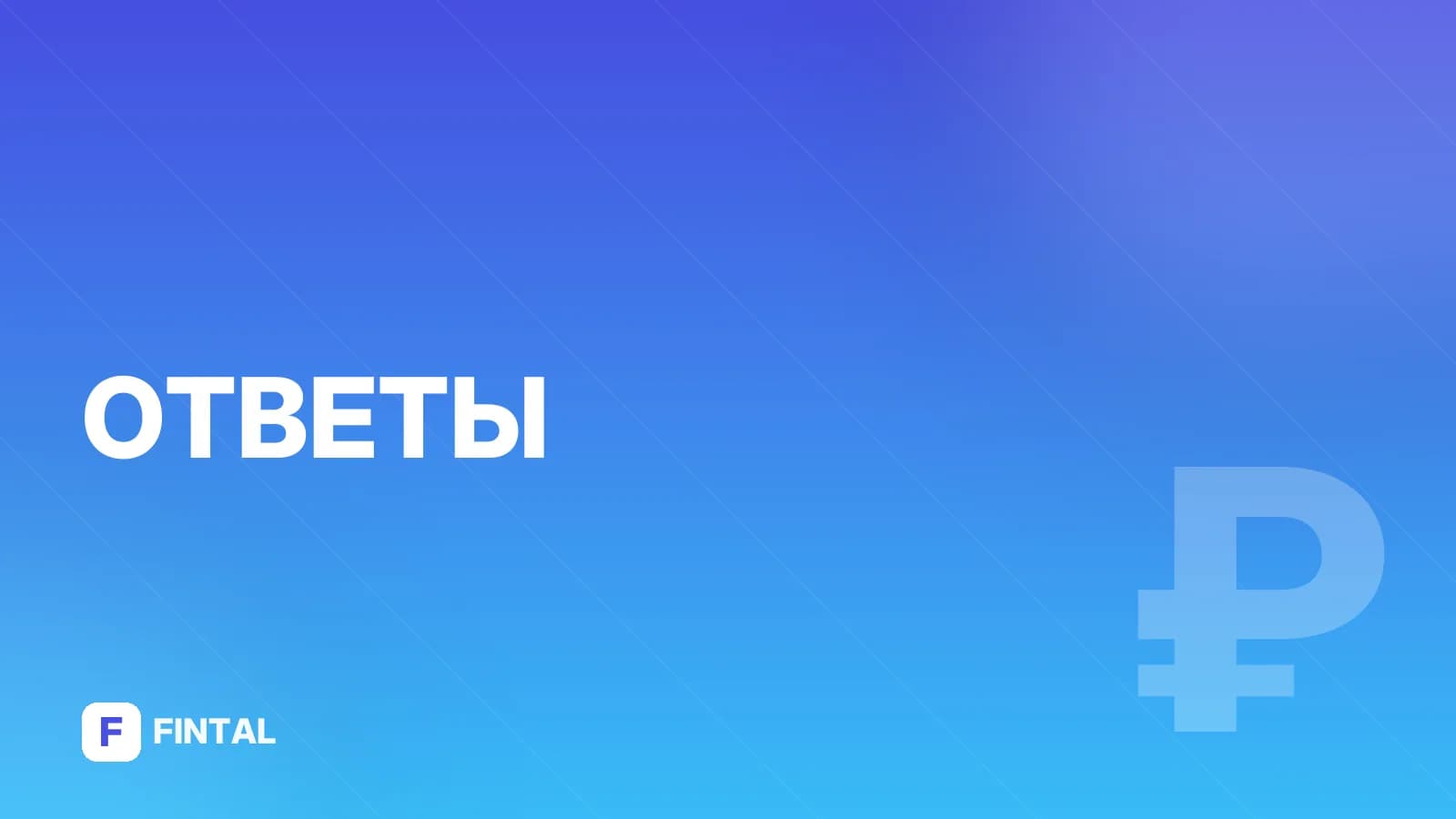 Можно ли подать на алименты через МФЦ?