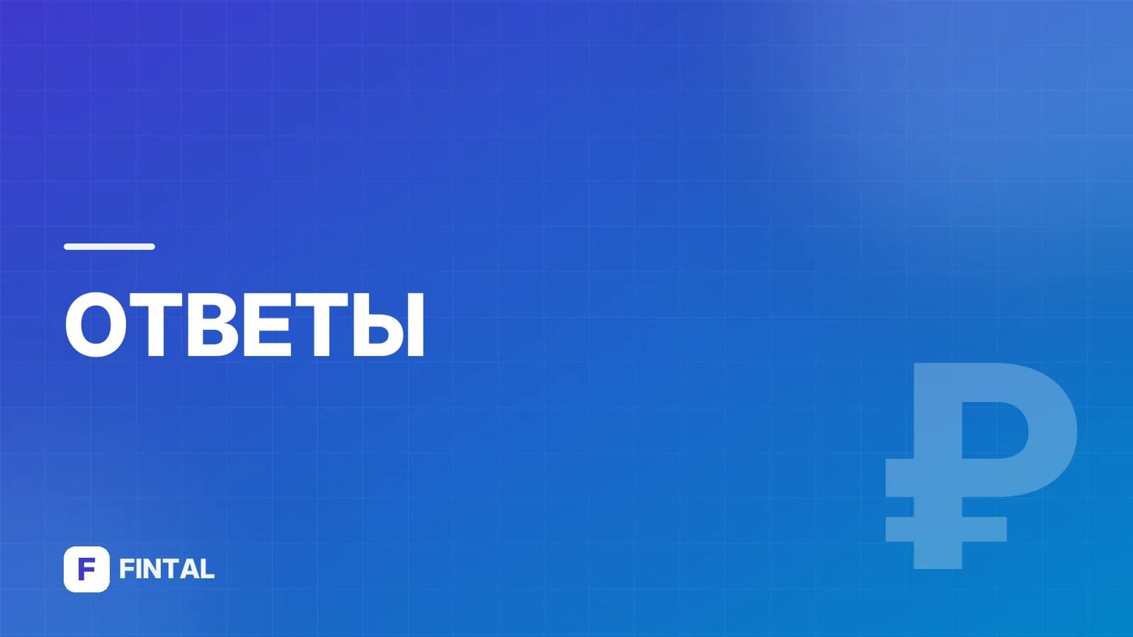 Можно ли получать зарплату на ИП?