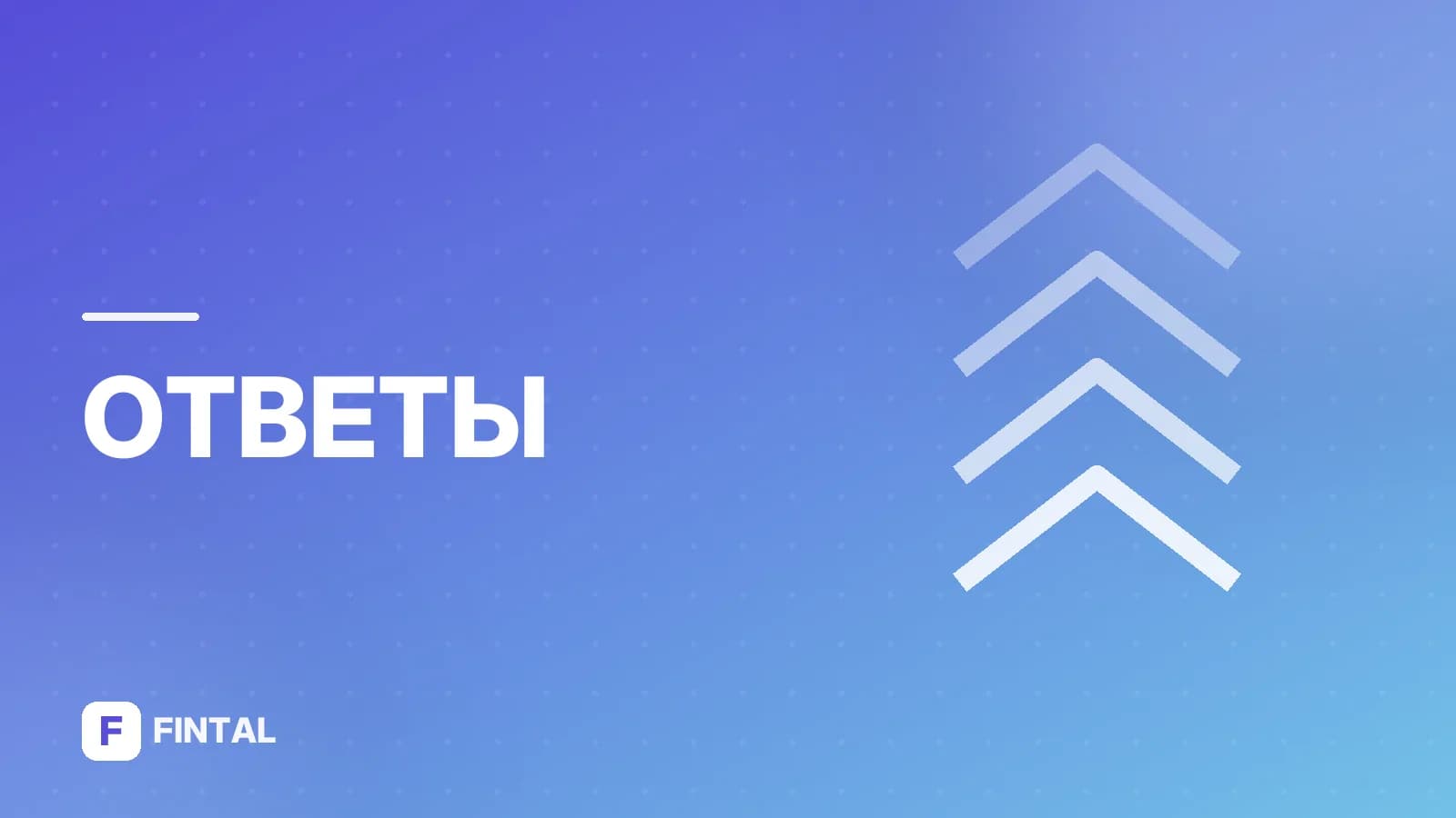 Можно ли получить налоговый вычет наличными?