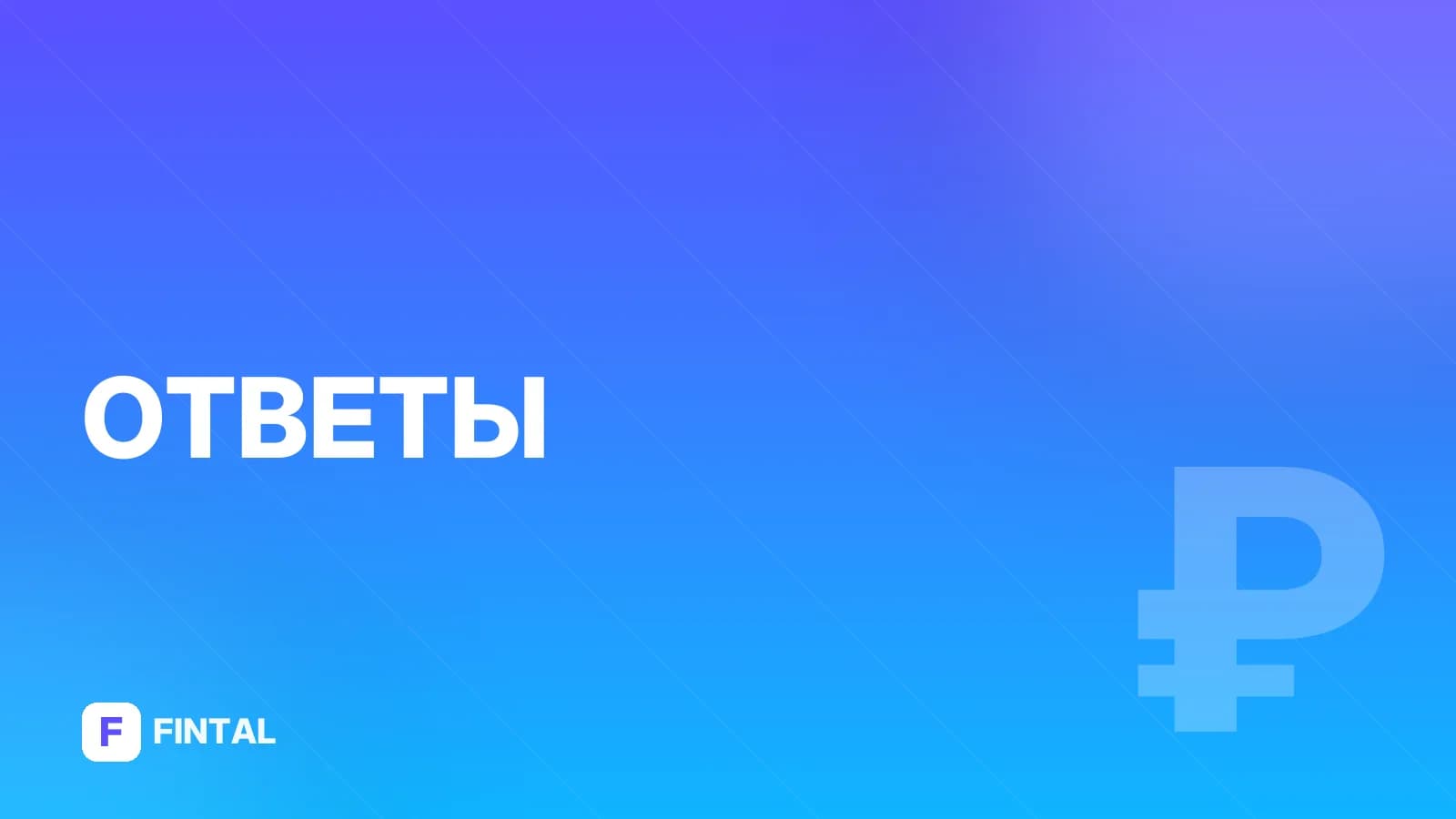Можно ли получить пенсию разом?