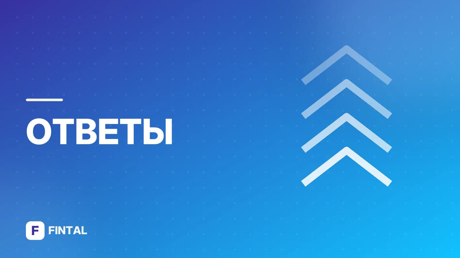 Можно ли поменять больничный лист?