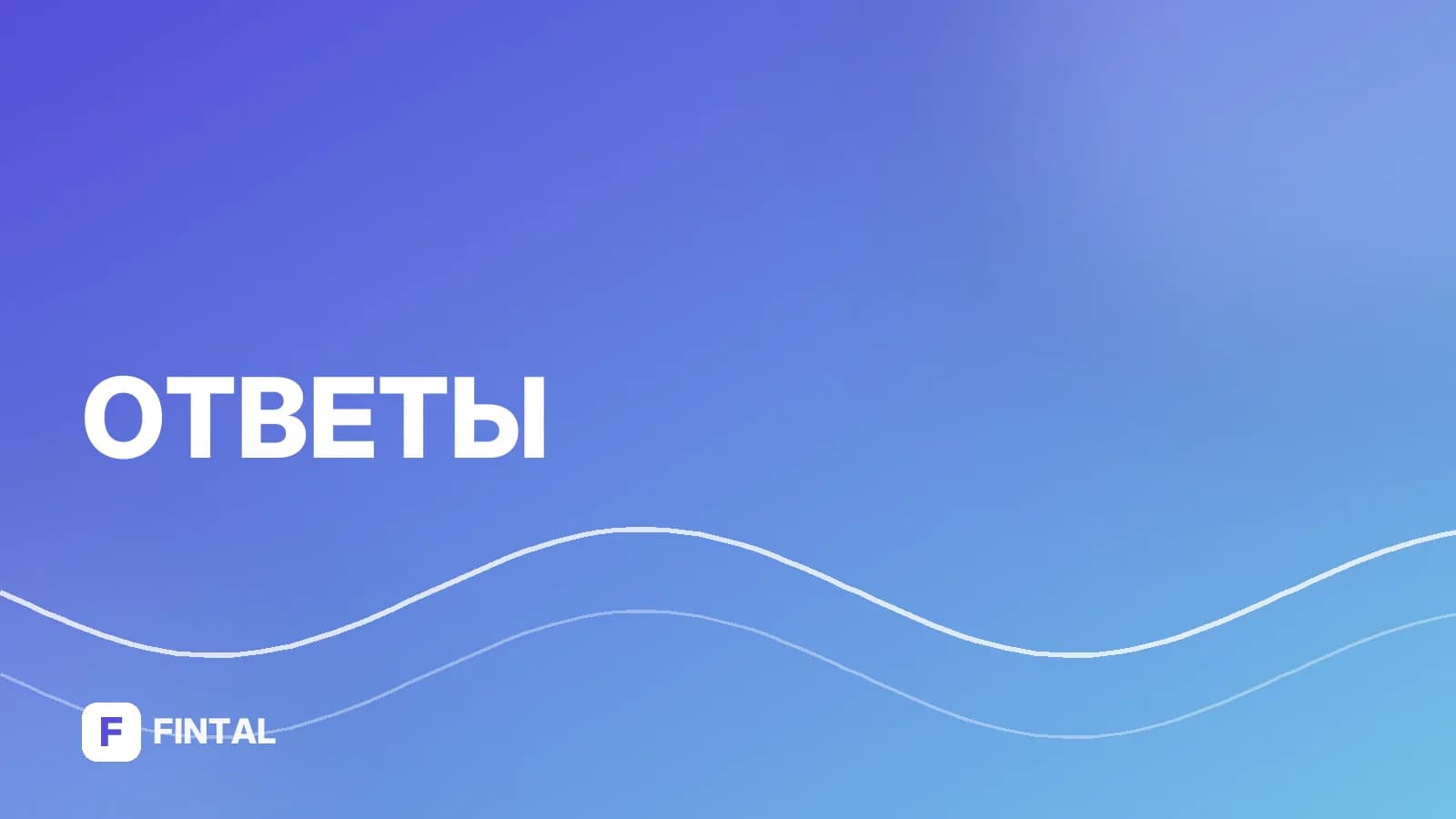 Можно ли продать имущество, если открыто ИП?