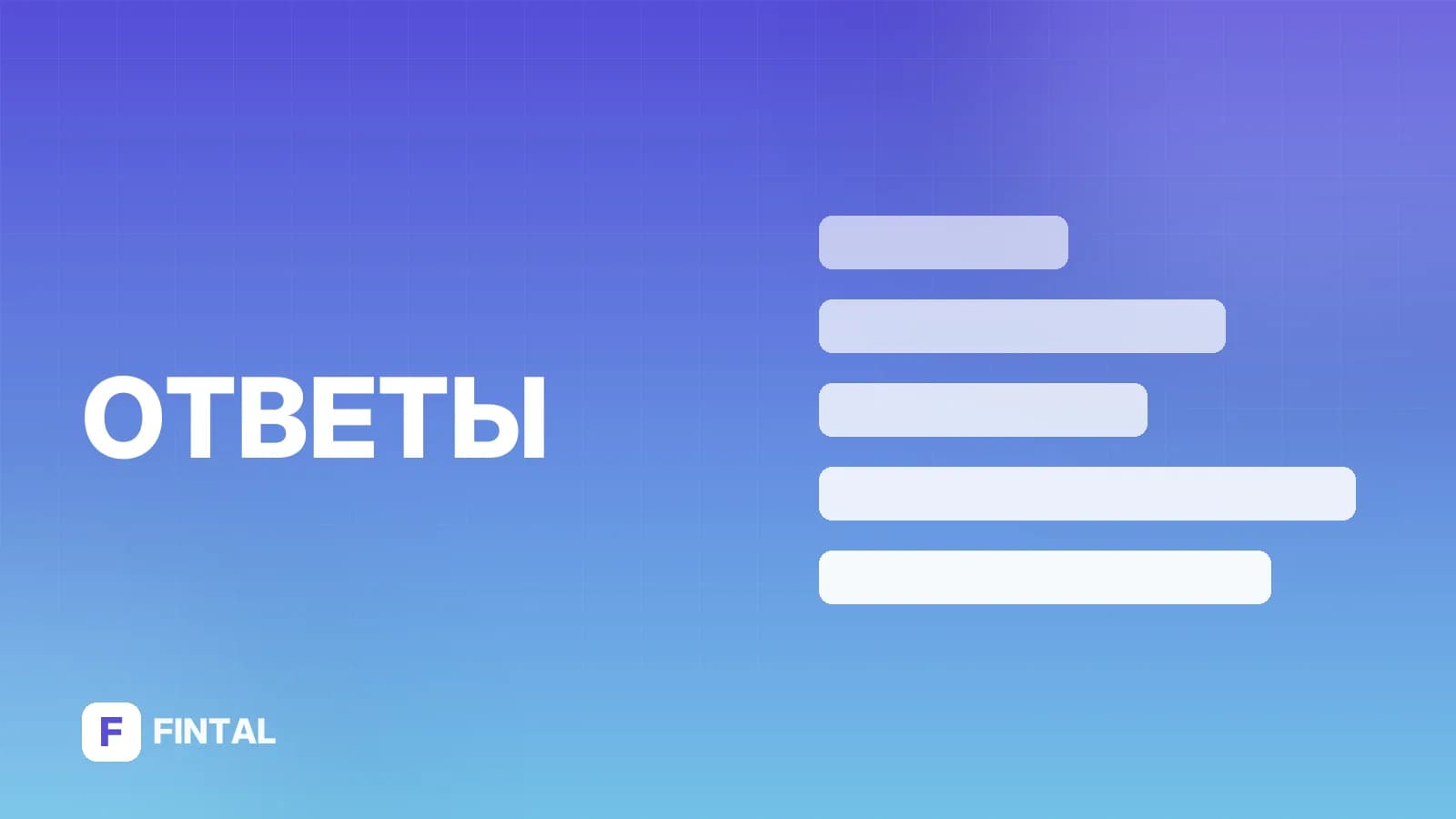 Можно ли просрочить займ?