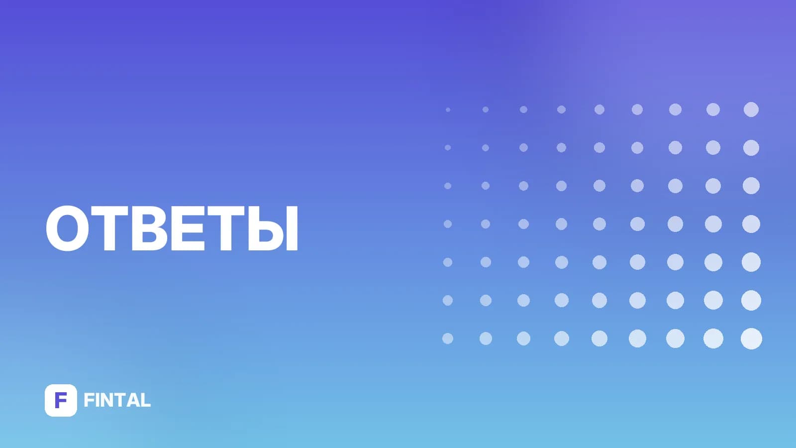 Можно ли списать штрафы ГИБДД?