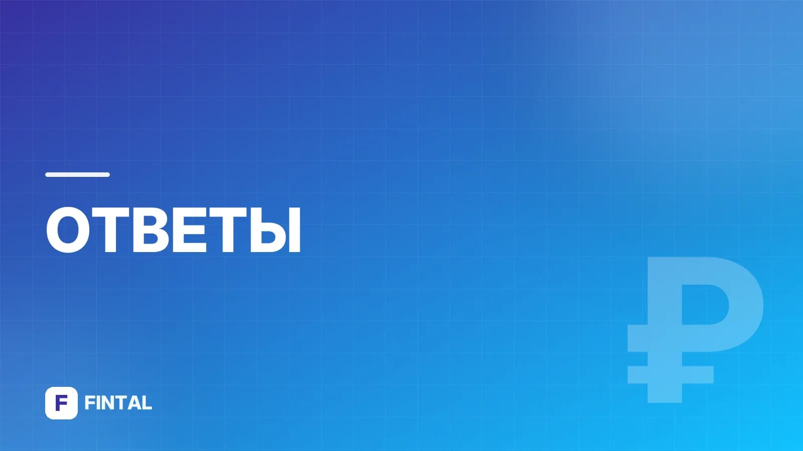 Можно ли тонировать задние стекла автомобиля?