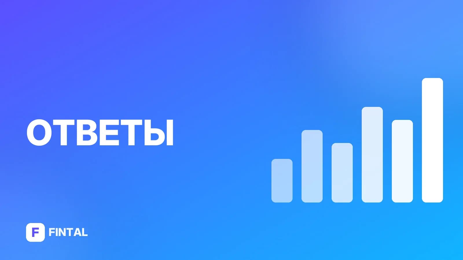 Можно ли устроиться на работу, находясь на больничном?