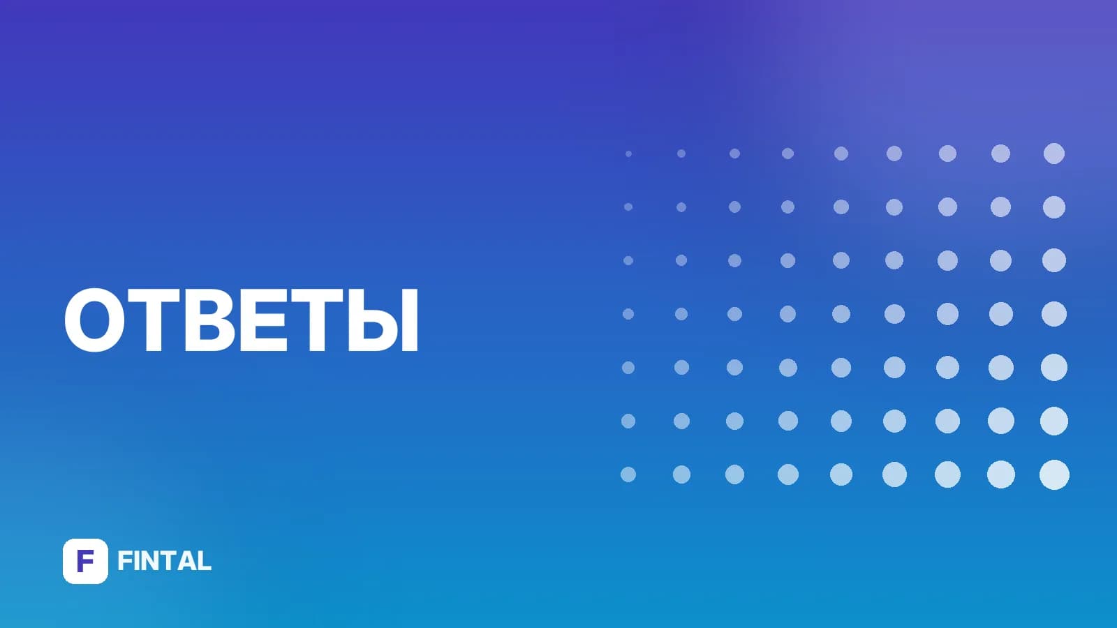 Можно ли увольняться при банкротстве?