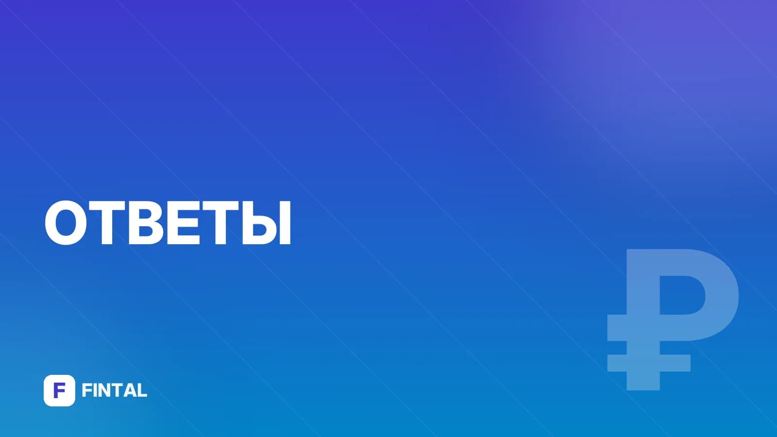Можно ли вернуть налог за детский лагерь?