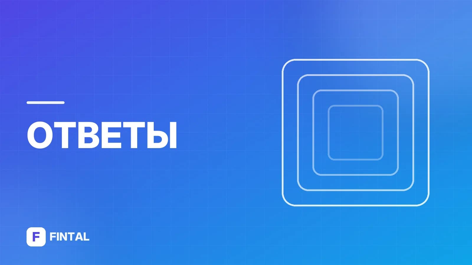 Можно ли выдать займ физическому лицу?