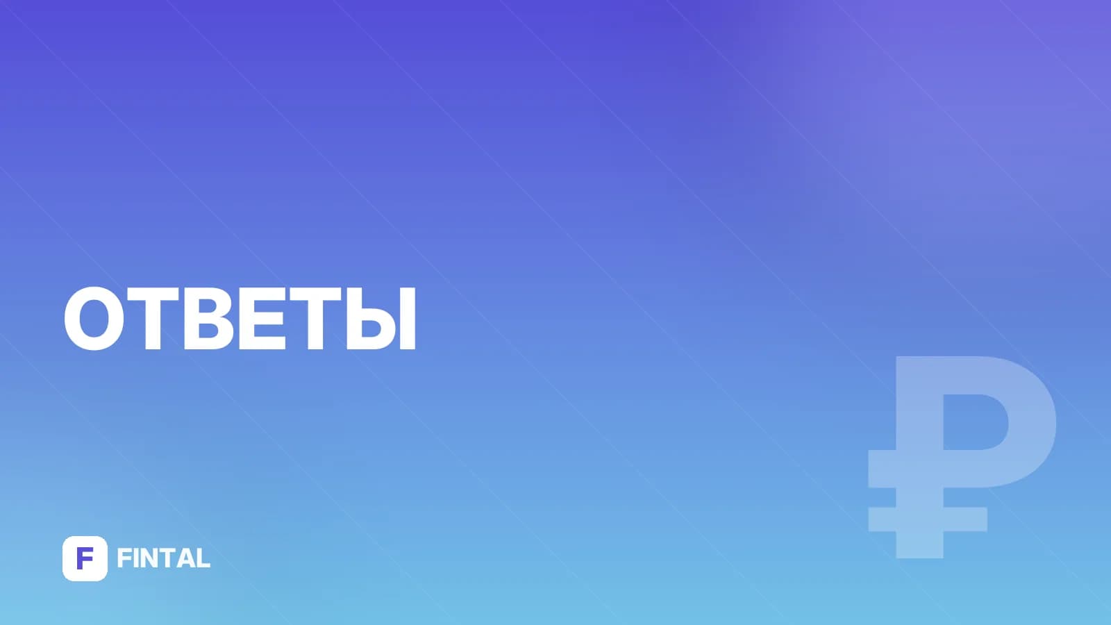 Можно ли взять больничный дистанционно?