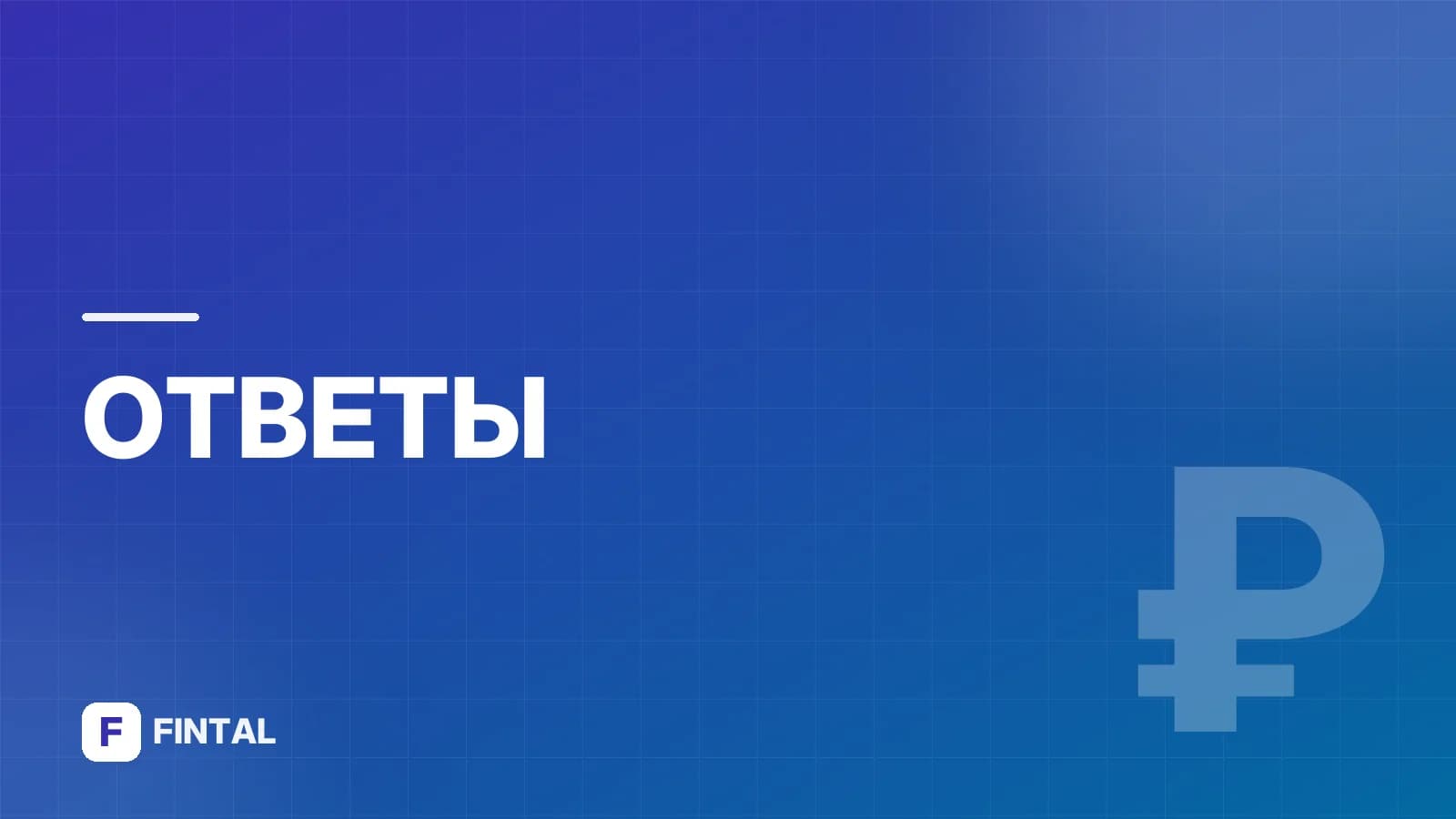 Можно ли взять больничный за свой счет?