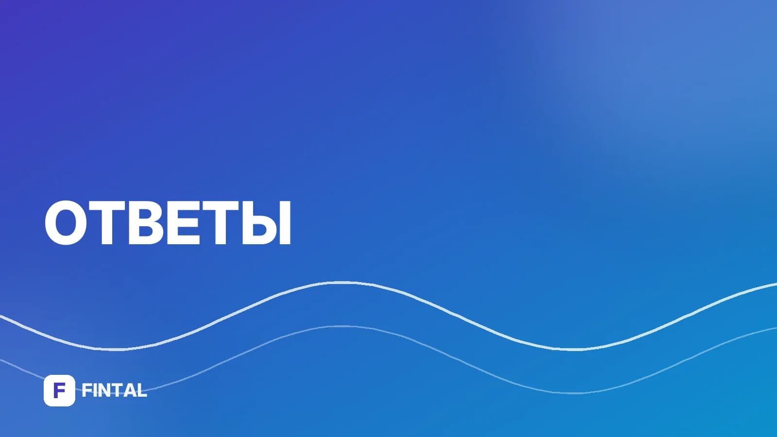 Можно ли взять микрозайм по телефону?