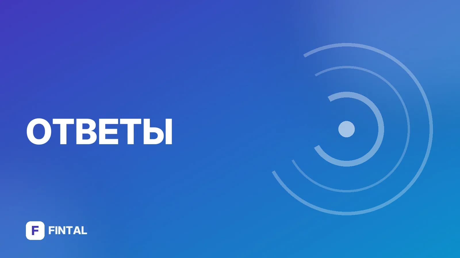 Можно ли взять в поручители родственника?