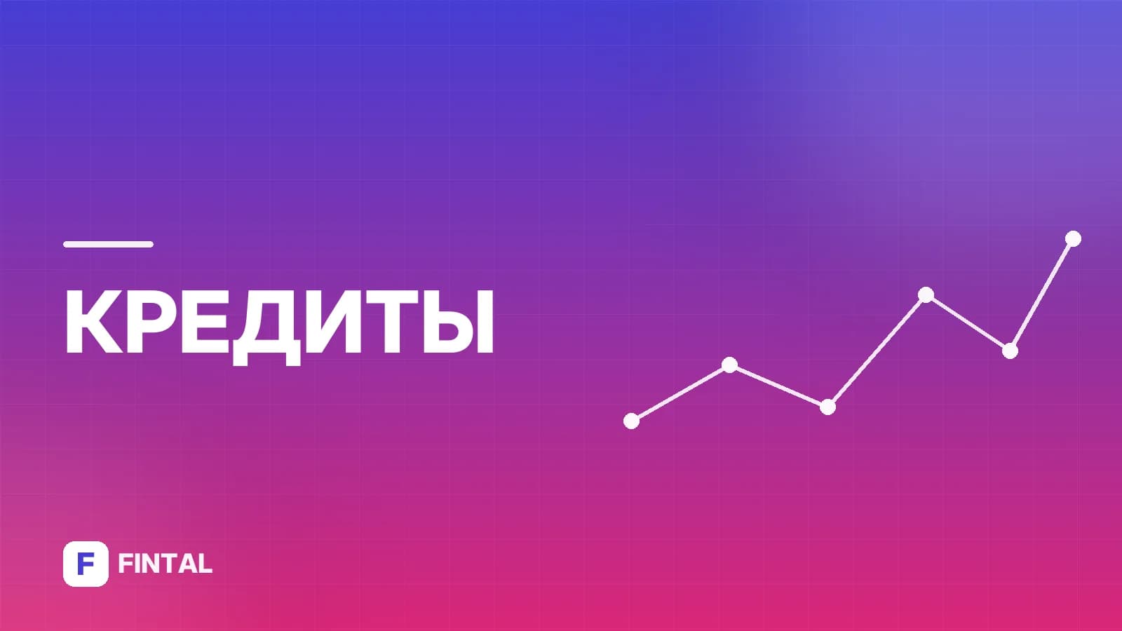 МПЛ — иллюстрация