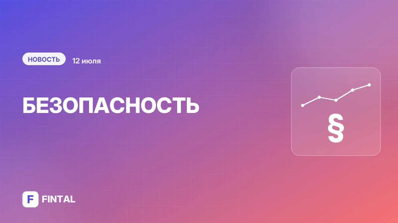 МВД раскрыло приемы мошенников при онлайн-покупках