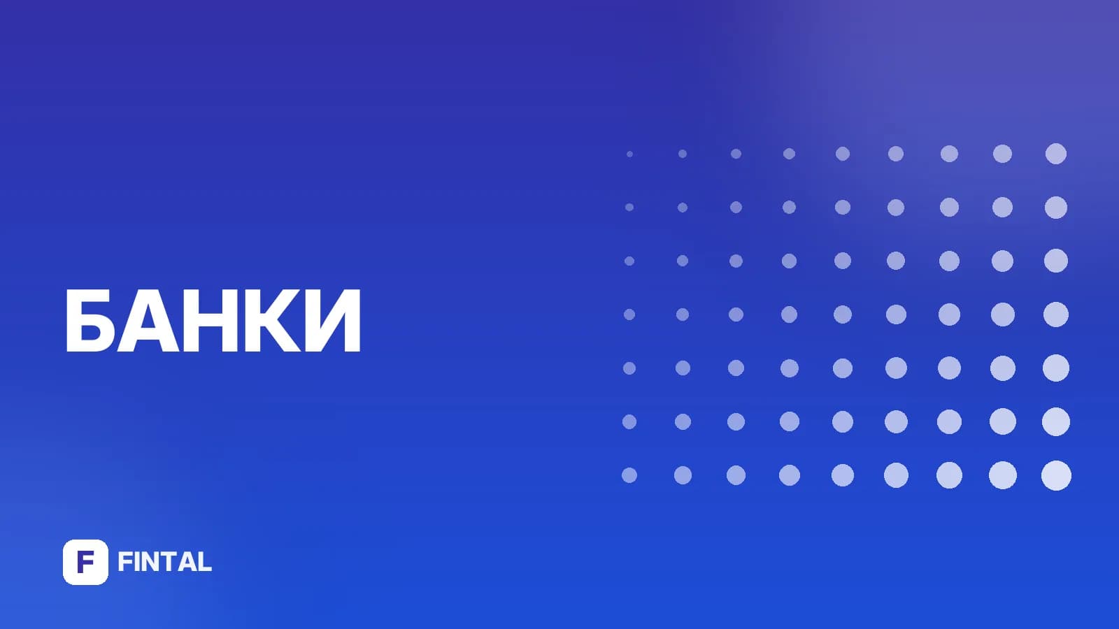 Н3 — иллюстрация