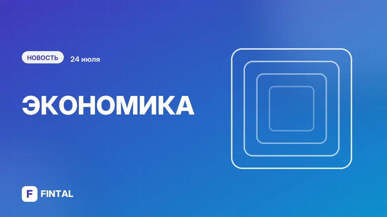 Набиуллина заявила о снижении на $5 прогнозной цены на нефть