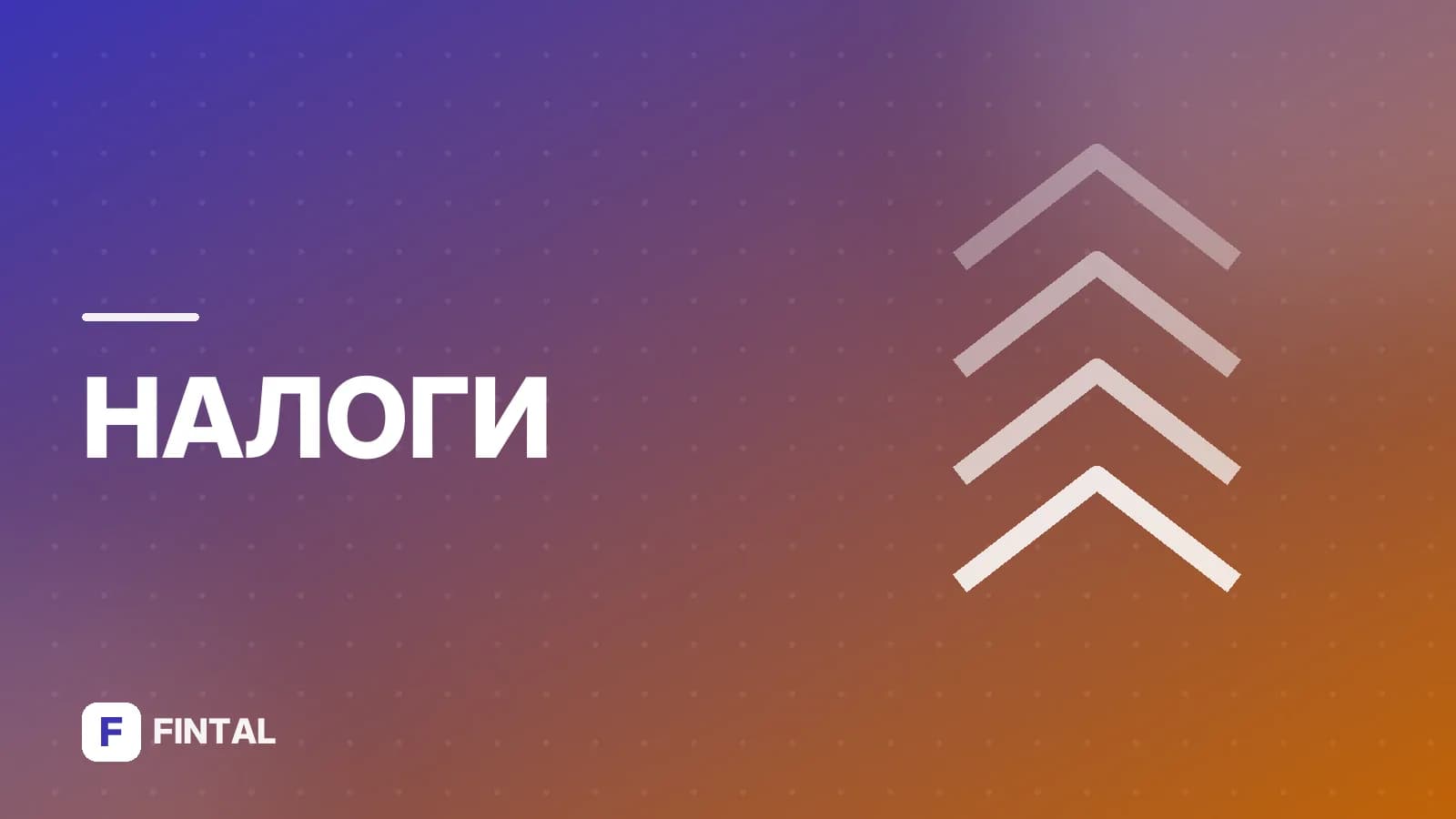 налоговый нерезидент — иллюстрация
