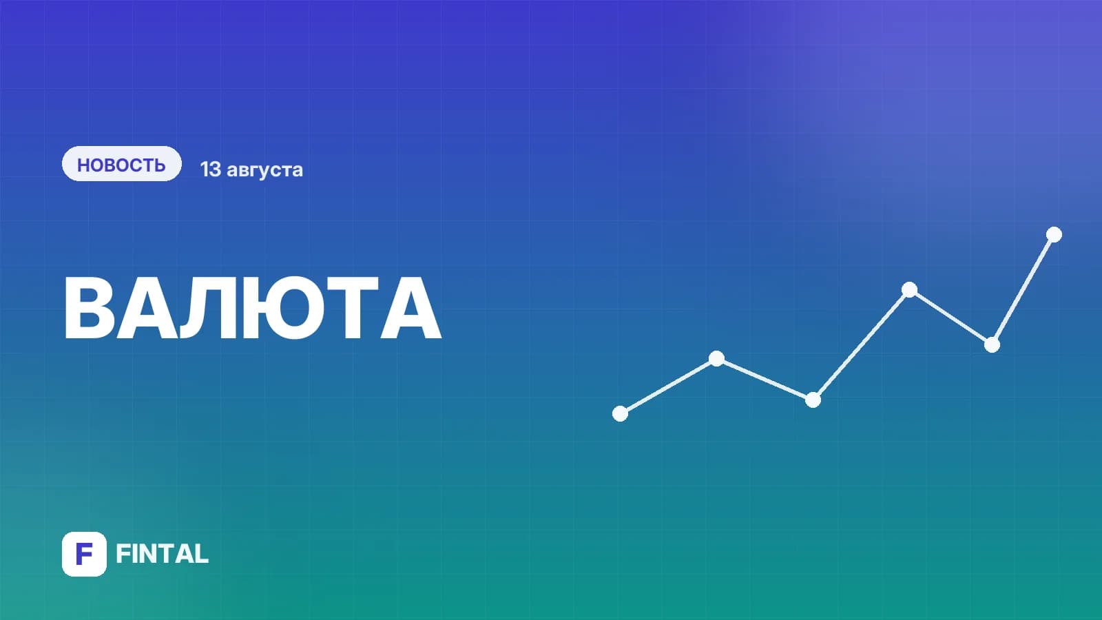 Названы товары, которые подорожают из-за роста курса доллара