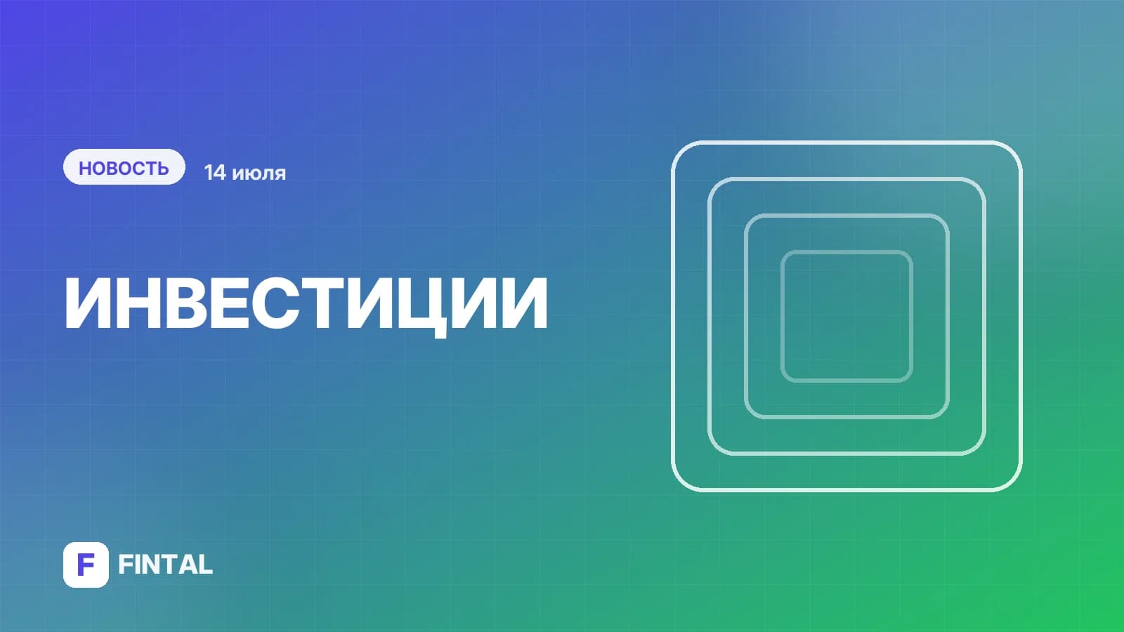 Нефть стоит дорого, но отскок на российском рынке забуксовал