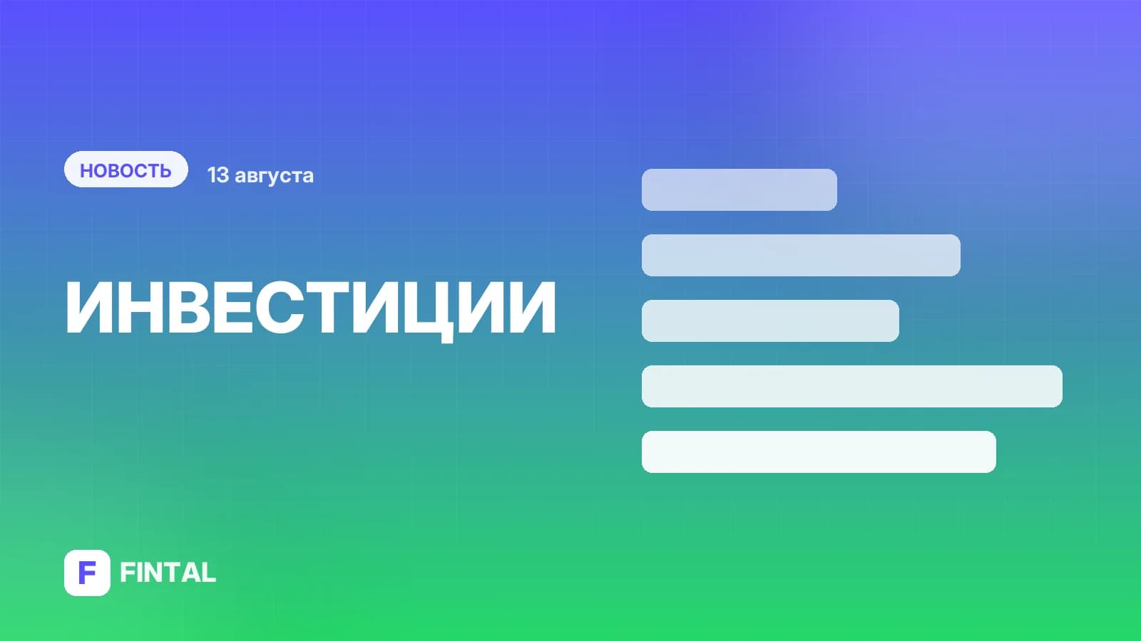 Негатив на рынке усилился, индекс МосБиржи упал на 3%