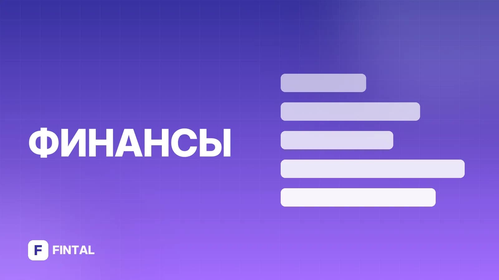 немодифицированное заключение — иллюстрация