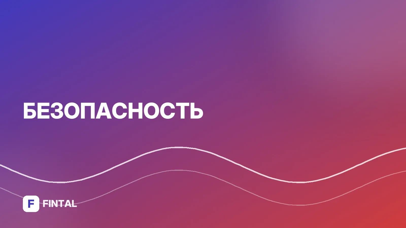 Неправомерный оборот средств платежей: ответственность