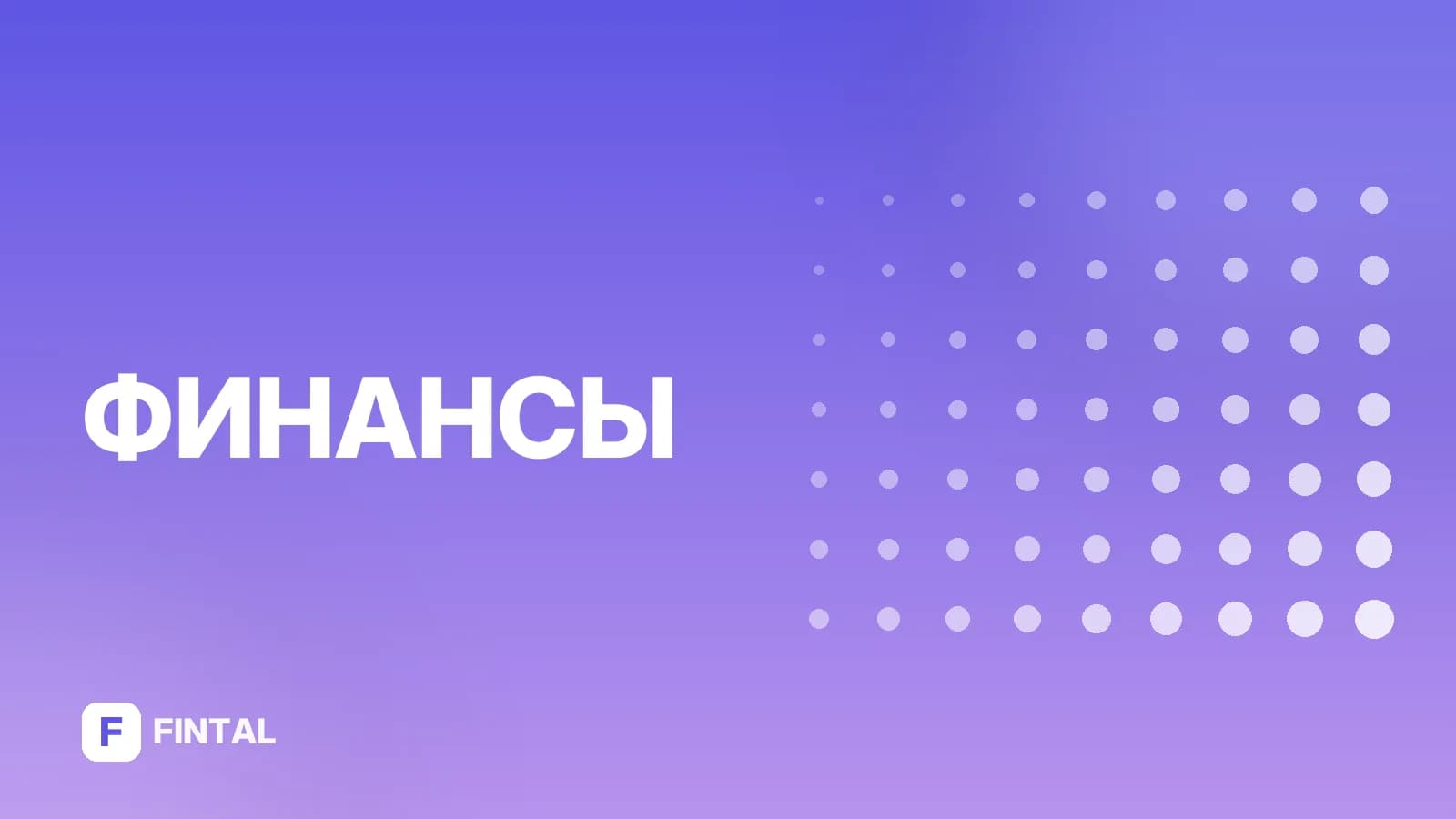 непубличное акционерное общество — иллюстрация
