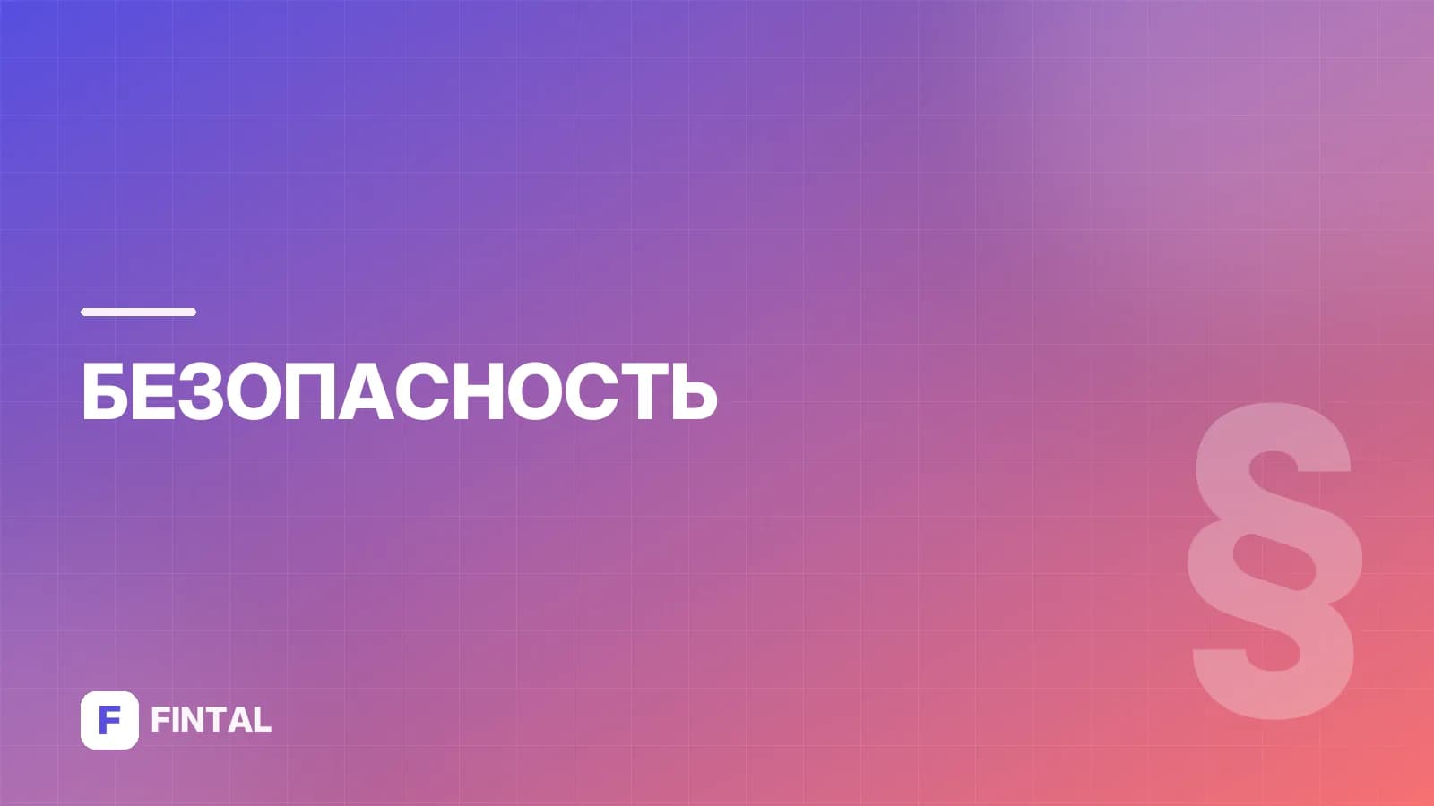 Нет доступа к двухфакторной аутентификации: что делать