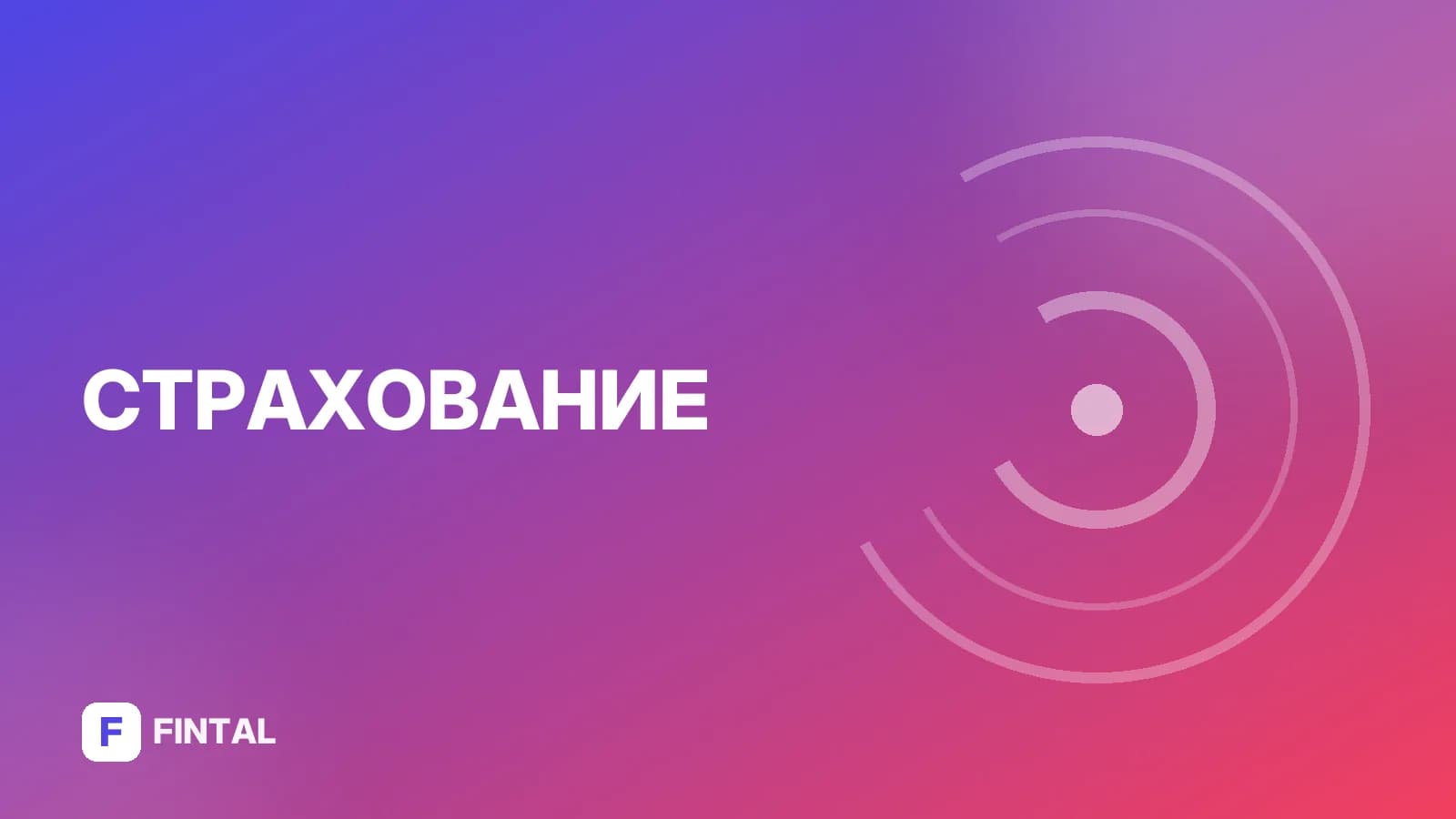 НИПТ по ОМС: как пройти бесплатно
